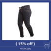 Picture of Tankwa Ruby Jeans
